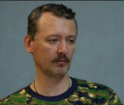 Игорь Стрелков скоро вернется