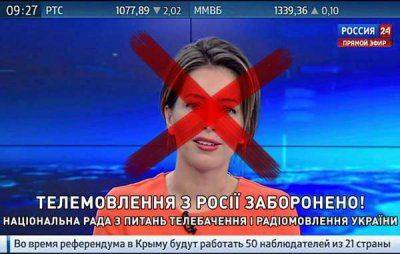 Демократия на марше.Увидели по телевизору российский телеканал? Немедленно бегите в милицию!