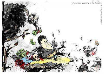 Победить Горыныча