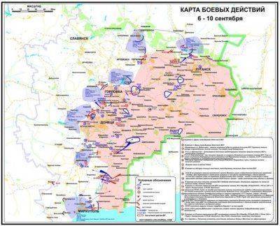 Сводки от ополчения Новороссии за 12  сентября 2014