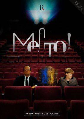 Цена обещаний Запада. (видео)