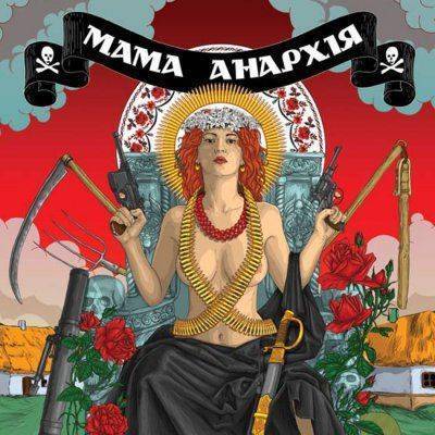 МИД ДНР: Немедленно поднять на штыки Донецк, правительство - на свалку! От 12 сентября 2014 года