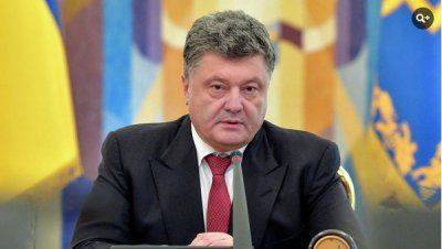 Пётр Порошенко предлагает освободить от уголовной ответственности ополченцев при ряде условий