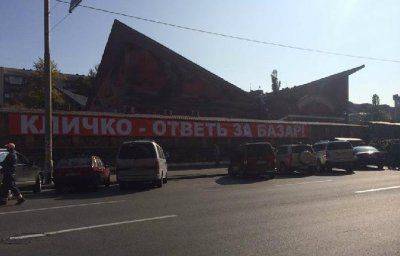 В Киеве уже митингуют против Кличко — требуют «ответить за базар»