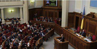 Парламент Украины принял с 3-й попытки закон об "очищении" власти