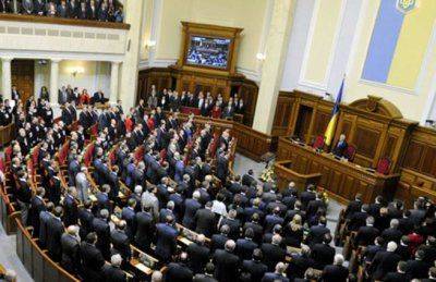 Депутаты Рады предлагают отменить закон об особом статусе Донбасса