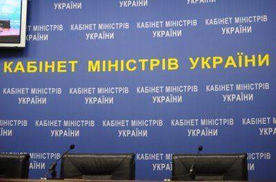 Власти Украины могут ограничить оборот наличных денег