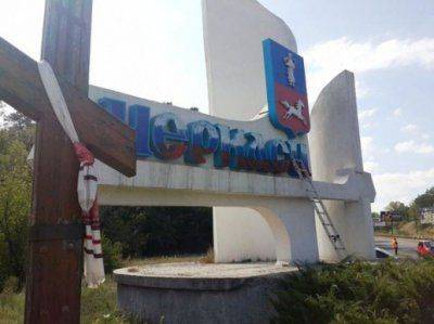 Ответ украм на сине-желтую тряпку в Москве на высотке