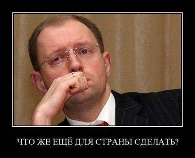 Яценюк достал Европу нытьём и наглостью