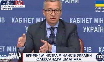 Украина обложит население новыми налогами