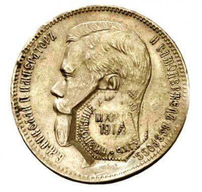 Кто не любит историю, проходит мимо. Червонец золотой.