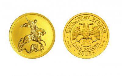 Кто не любит историю, проходит мимо. Червонец золотой.