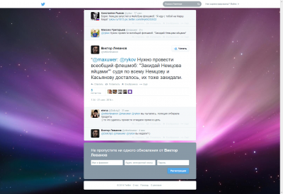 Немцова и Касьянова забросали яйцами на шествии оппозиции