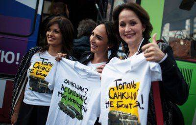 Москвичам раздают майки с патриотическими рисунками - как ответ на санкции Запада