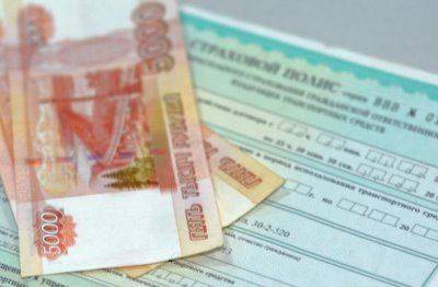 Стоимость ОСАГО для Москвы может вырасти до 8000 рублей