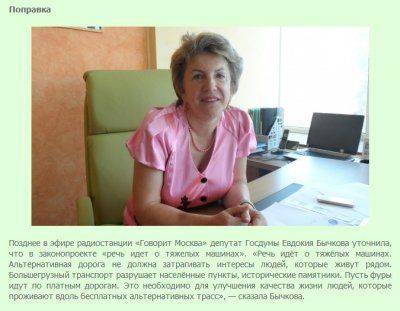 Депутаты предложили запретить объезжать платные дороги