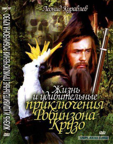 Леонид Куравлёв. Хоть и не круглая, но дата. 78