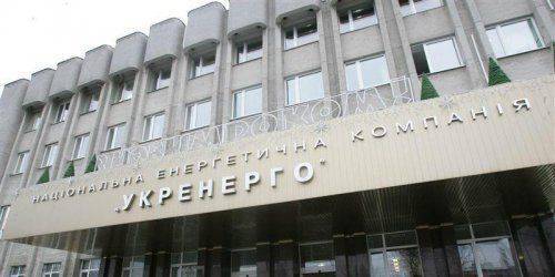 «Укрэнерго»: Украину ожидает «конец света»
