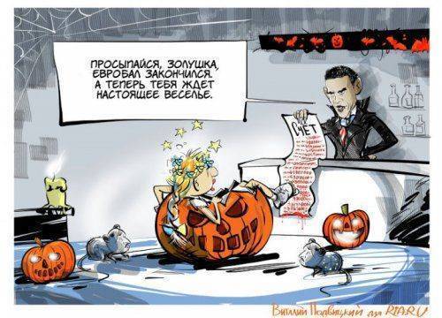 Сказка за чужой счет