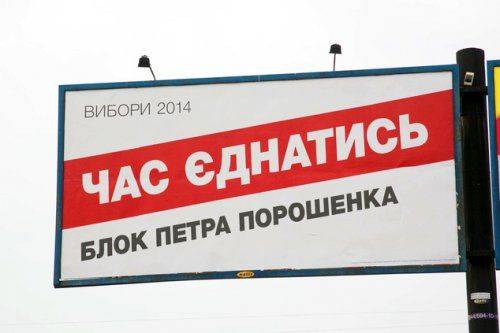 В Одесской области провластный кандидат подкупает избирателей баллонами с дешевым газом