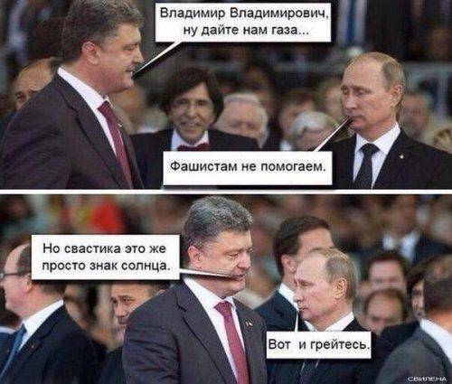 Бегство из Киева к теплым батареям