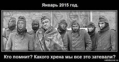 Край великих «перемог». Или крах? Александр Гришин