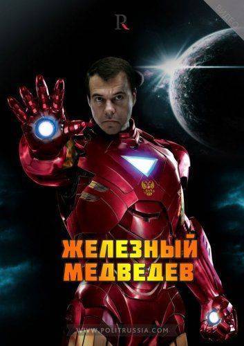 Мы победим!