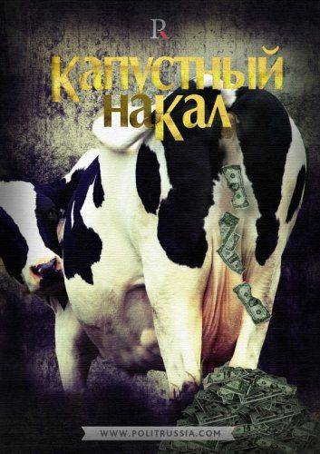 Золотая лихорадка мировой валюты