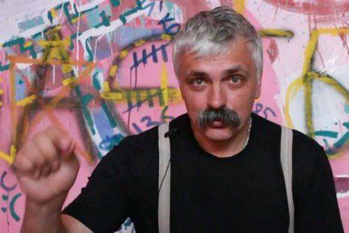 На "смерть" Корчинского