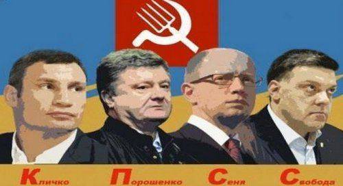 ЦИК: Порошенко сокращает разрыв с Яценюком, Тягнибок — «в пролете»