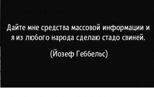 Как хвост виляет собакой...