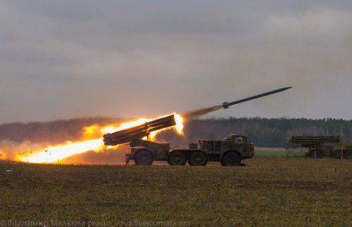 Русский вулкан