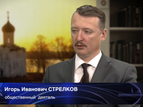 ИГОРЬ СТРЕЛКОВ: РОССИЮ ЖДЁТ ВОЙНА