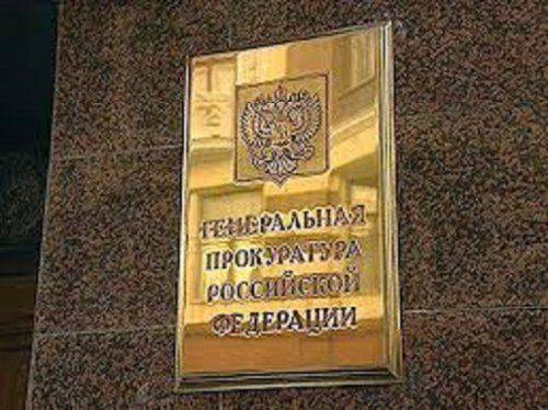 «Яблоко» пожаловалось на ополченцев Новороссии в Генпрокуратуру РФ