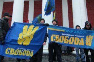 Свободовцы нацелились на Крым