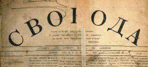 К 100-летию появления украинцев. Найден точный ответ на вопрос, сколько лет назад появились украинцы