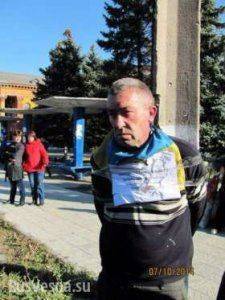 В Зугрэсе поймали карателя и привязали к «позорному столбу» (фото+видео)