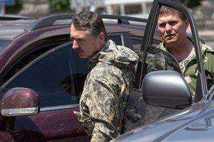 Пора кончать цирк с выборами в Новороссии или верните Стрелкова!