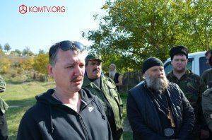 Сводки от ополчения Новороссии на 16  октября 2014 год