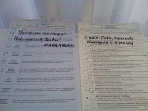 Выборы на Украине. Первые отзывы народа (фото)