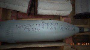 Сводки от ополчения Новороссии 27 октября 2014 года