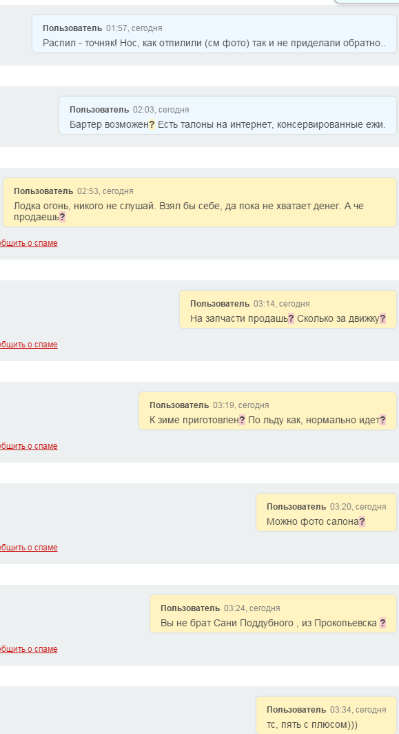 Вертолетоносец Мистраль. Владивосток