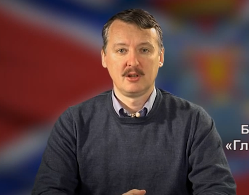 Обращение Игоря Стрелкова к прихожанам Русской православной церкви (видео)