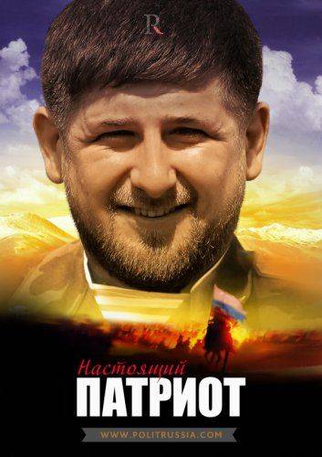 Кадыров пообещал ИГИЛу “джихад”