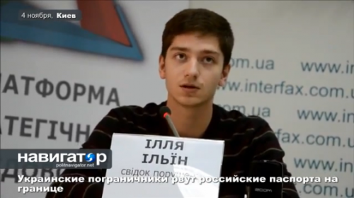 Украинские пограничники на границе с Крымом рвут российские паспорта крымчан