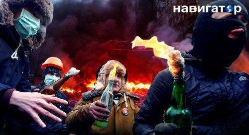 Киевские СМИ: «Эпоха террора» убережёт Украину от контрреволюции