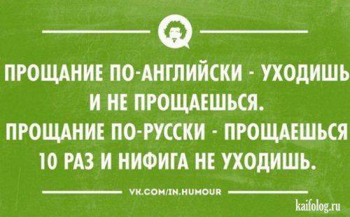 Смеемся от души