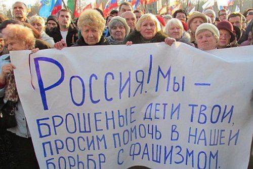 Разворот России в сторону Донбасса. Почему так поздно?