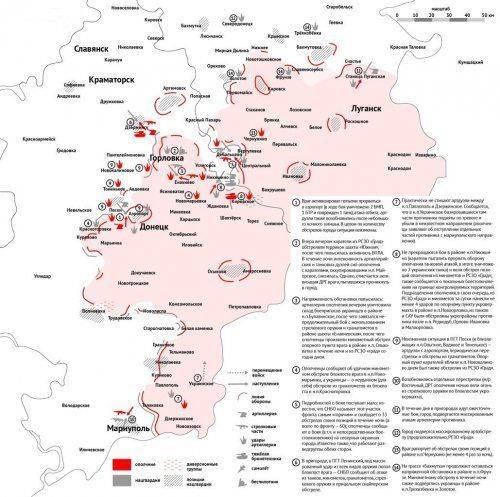Сводки от ополчения Новороссии  12 ноября 2014 года