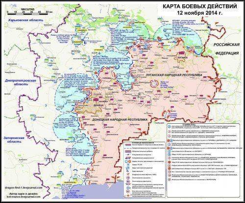 Сводки от ополчения Новороссии  14 ноября 2014 года